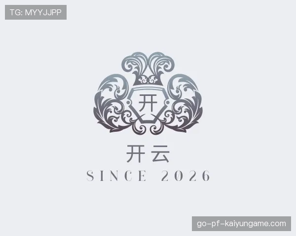 解读开云体育PC官网